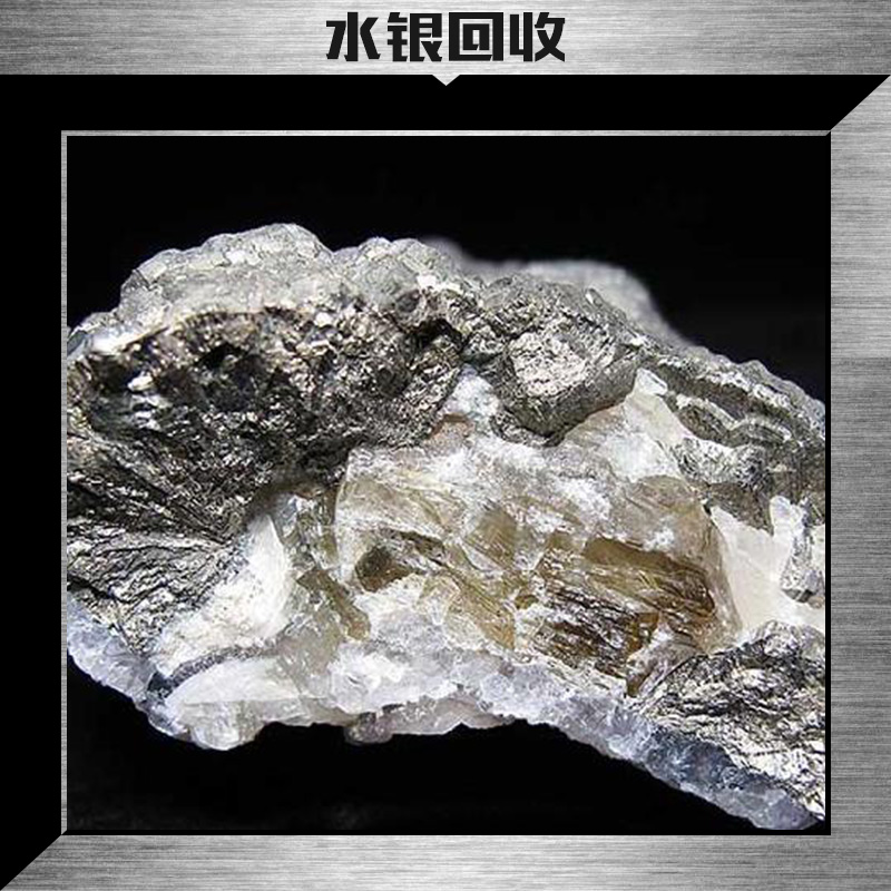 水銀圖片/水銀樣板圖 (2)