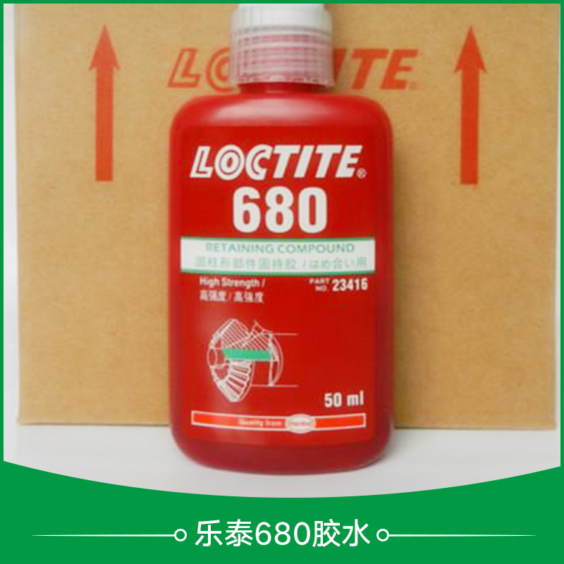 樂泰680膠水圖片/樂泰680膠水樣板圖 (3)