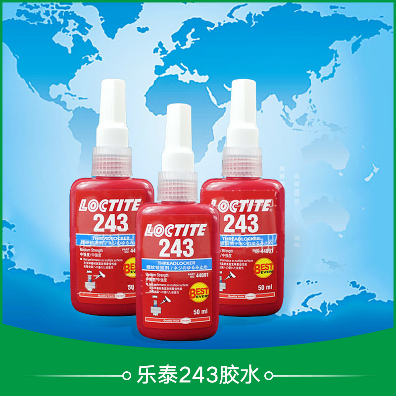 樂泰243膠水圖片/樂泰243膠水樣板圖 (4)