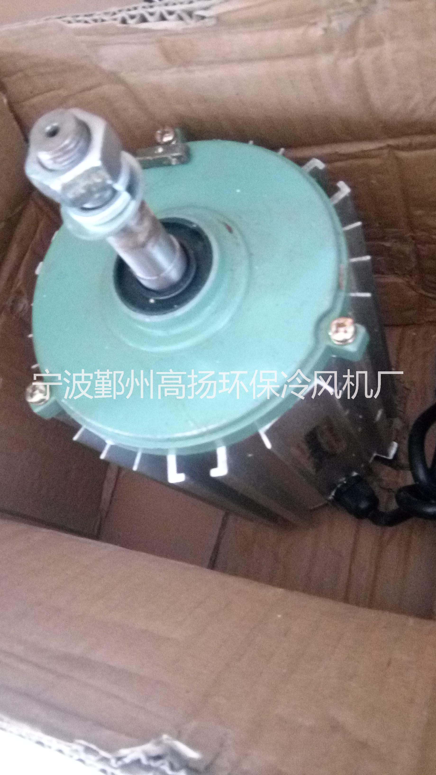 冷風(fēng)機(jī)電機(jī)圖片/冷風(fēng)機(jī)電機(jī)樣板圖 (4)