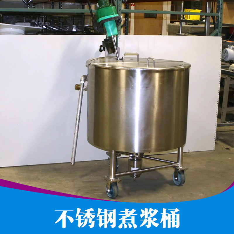 煮漿桶圖片/煮漿桶樣板圖 (2)