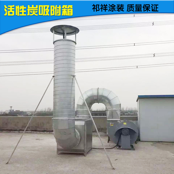 供應活性炭 吸附箱 活性碳吸附設備 活性碳塔 PP廢氣活性碳凈化塔