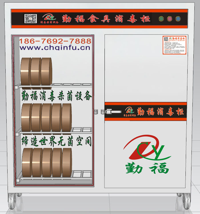 刀具消毒柜圖片/刀具消毒柜樣板圖 (2)