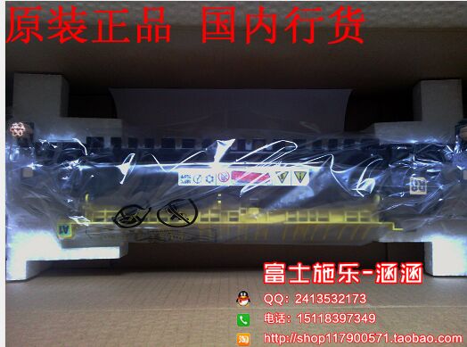 施樂2263硒鼓感光鼓R1清零圖片