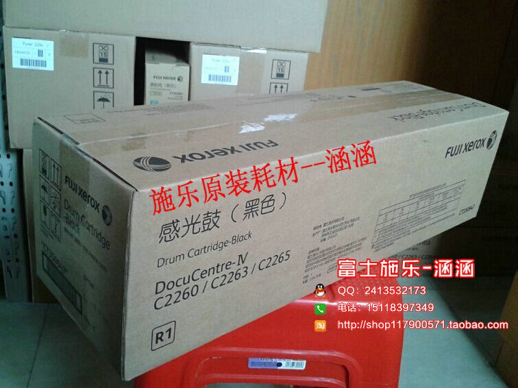 富士施樂圖片/富士施樂樣板圖 (3)