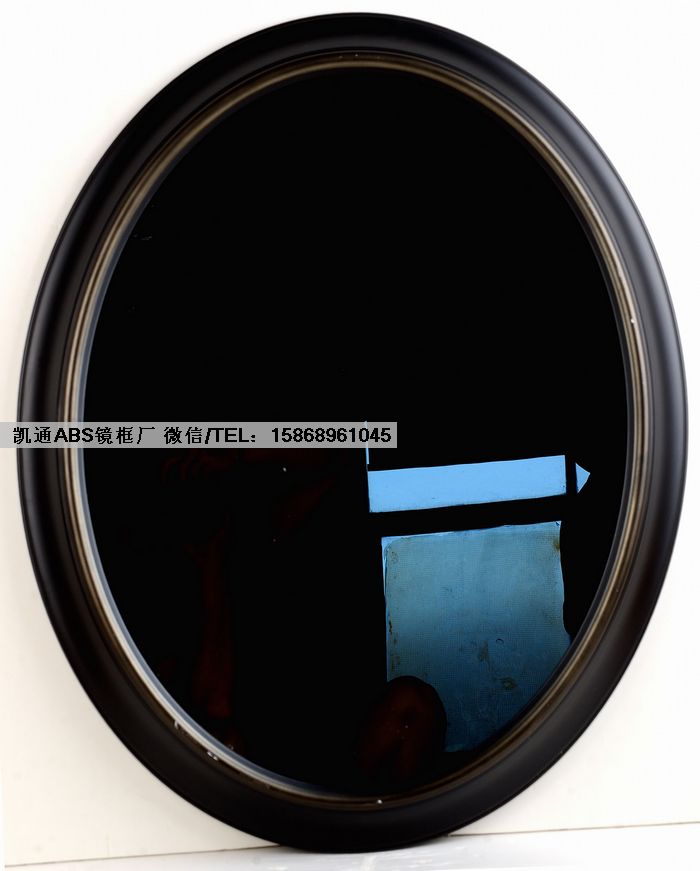 黃巖凱通塑料廠(chǎng)ABS鏡子圖片/黃巖凱通塑料廠(chǎng)ABS鏡子樣板圖 (4)