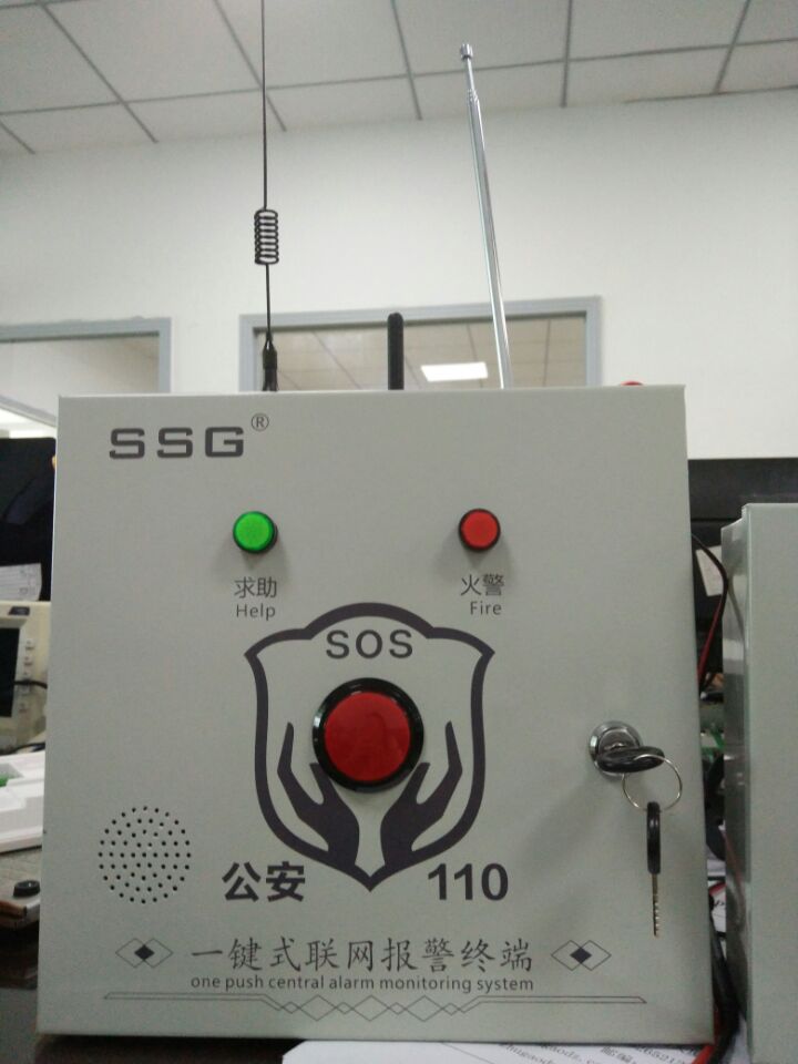 供應(yīng)用于的*一鍵報警器，*緊急求助報警