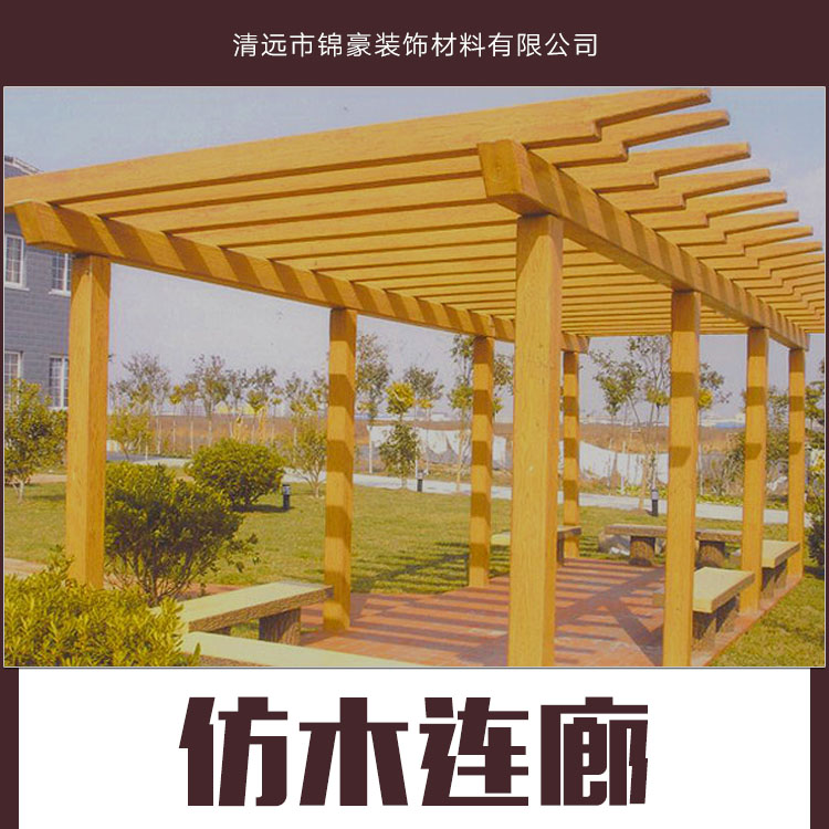 仿木連廊圖片/仿木連廊樣板圖 (3)