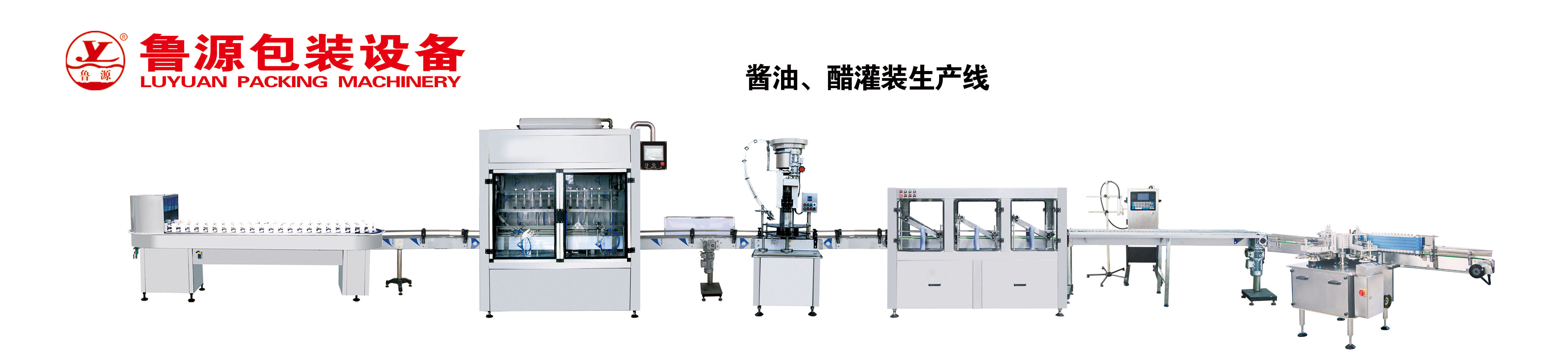 灌裝生產(chǎn)線圖片/灌裝生產(chǎn)線樣板圖 (4)
