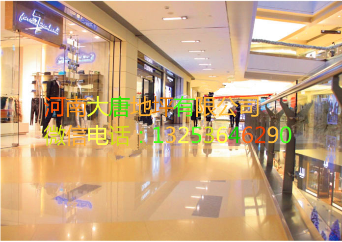 水磨石圖片/水磨石樣板圖 (1)