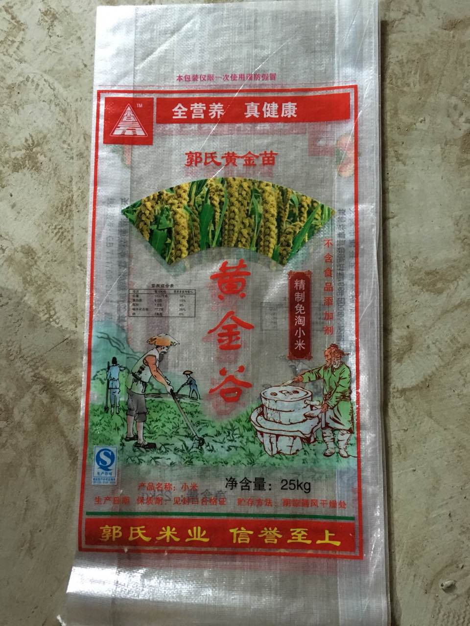 大米袋圖片/大米袋樣板圖 (3)