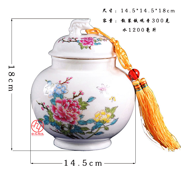 密封陶瓷罐茶葉罐 密封罐報價 江西密封罐 密封罐供貨商