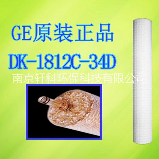 GE公司纳滤膜DK1812图片