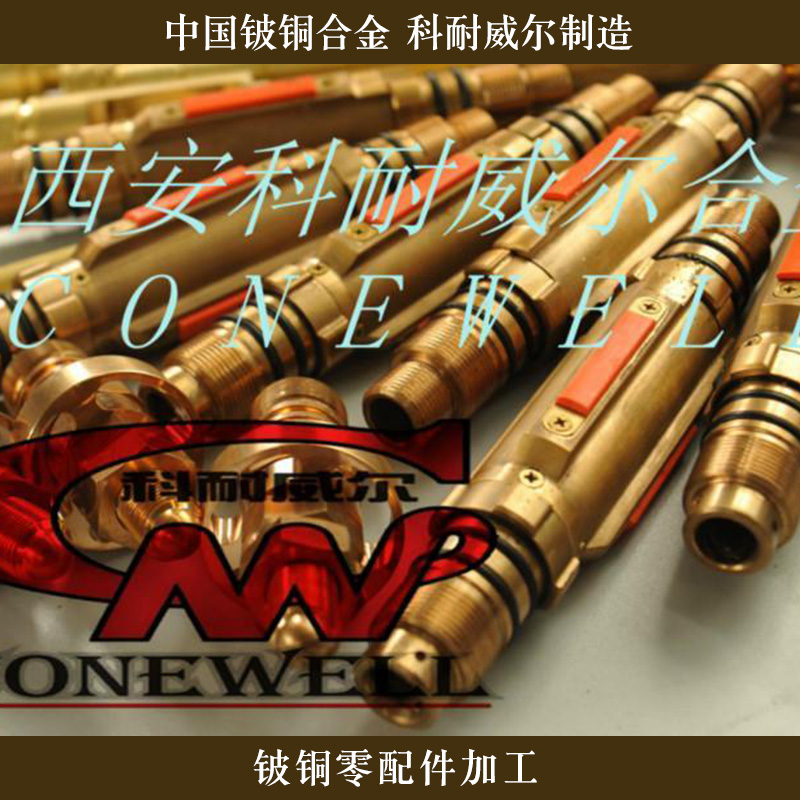 鈹銅零配件加工3圖片/鈹銅零配件加工3樣板圖 (4)