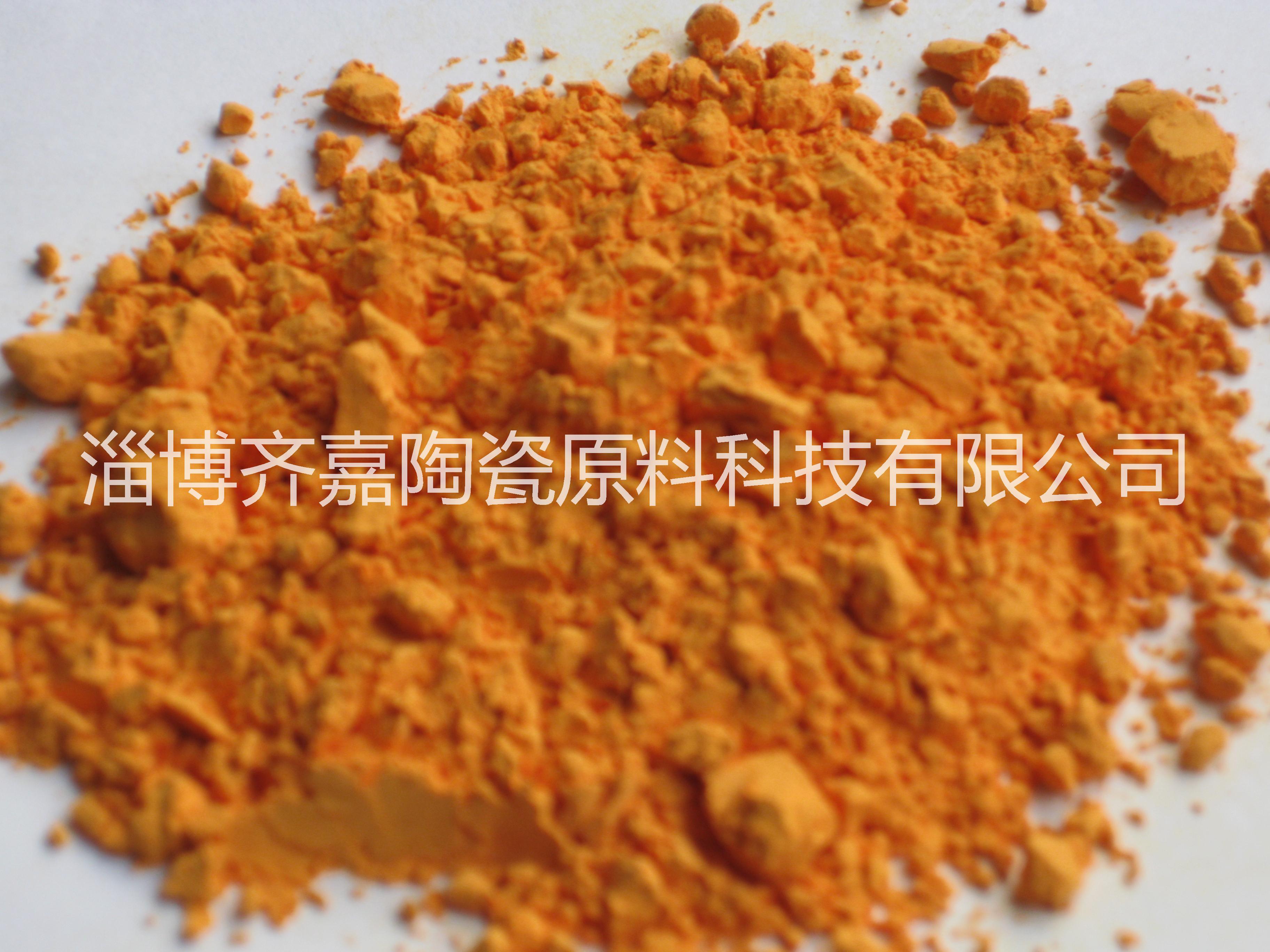 供應(yīng)陶瓷色料金棕