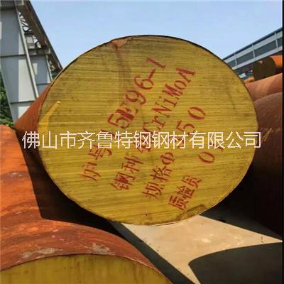 40CrNiMo鍛造合結圓鋼材圖片/40CrNiMo鍛造合結圓鋼材樣板圖 (3)