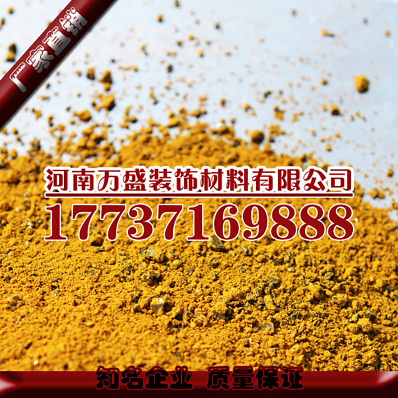 金剛砂耐磨地坪哪里有圖片/金剛砂耐磨地坪哪里有樣板圖 (1)