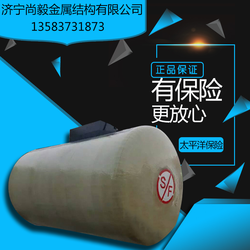 尚毅儲(chǔ)油罐/加工訂做雙層罐圖片