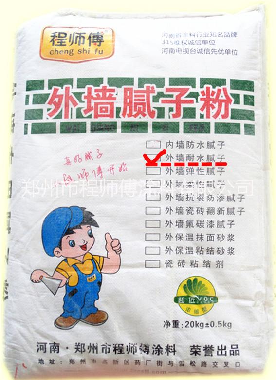 程師傅耐水膩子粉圖片/程師傅耐水膩子粉樣板圖 (2)