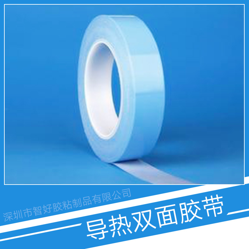 導(dǎo)熱雙面膠帶圖片/導(dǎo)熱雙面膠帶樣板圖 (1)
