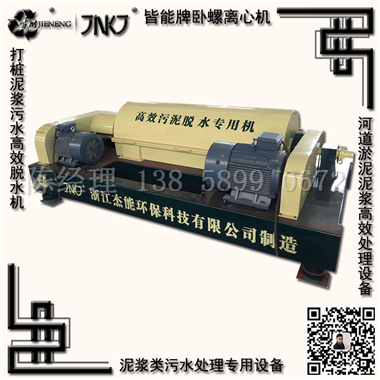 隧道盾構(gòu)圖片/隧道盾構(gòu)樣板圖 (2)