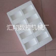 熱銷泡沫包裝免模機(jī)械 匯翔機(jī)械圖片/熱銷泡沫包裝免模機(jī)械 匯翔機(jī)械樣板圖 (2)