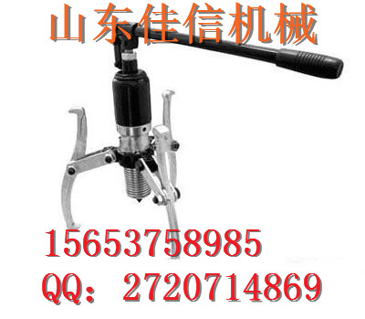 供應(yīng)山東濟寧DYZ一體式液壓拉馬