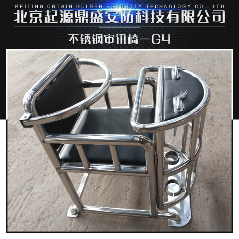 供應(yīng)不銹鋼*椅G-4 各式*椅供應(yīng) *椅生產(chǎn)廠家 不銹鋼*椅