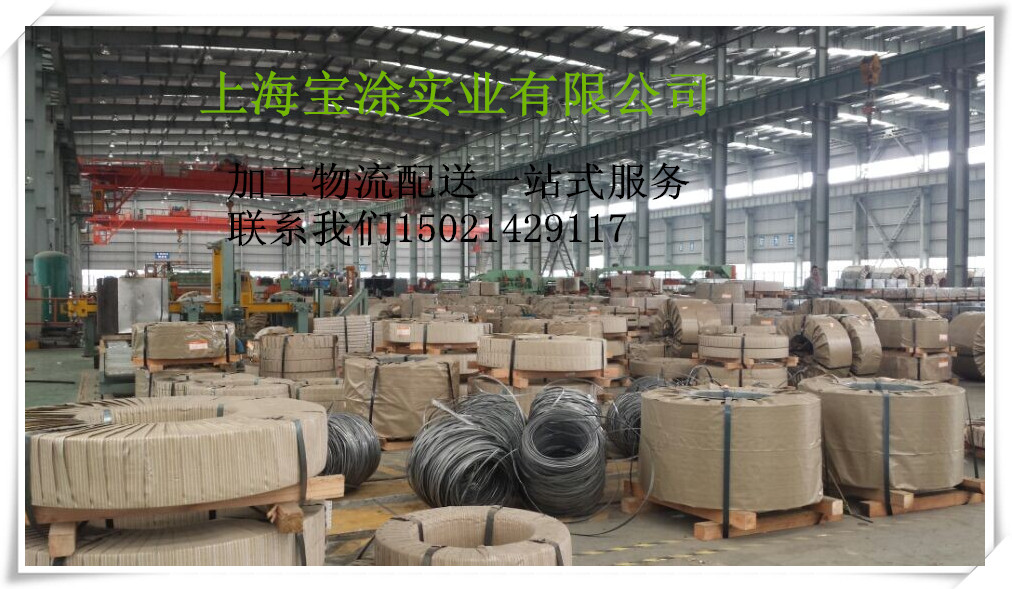 寶鋼搪瓷鋼DC06EK上海報(bào)價(jià)表