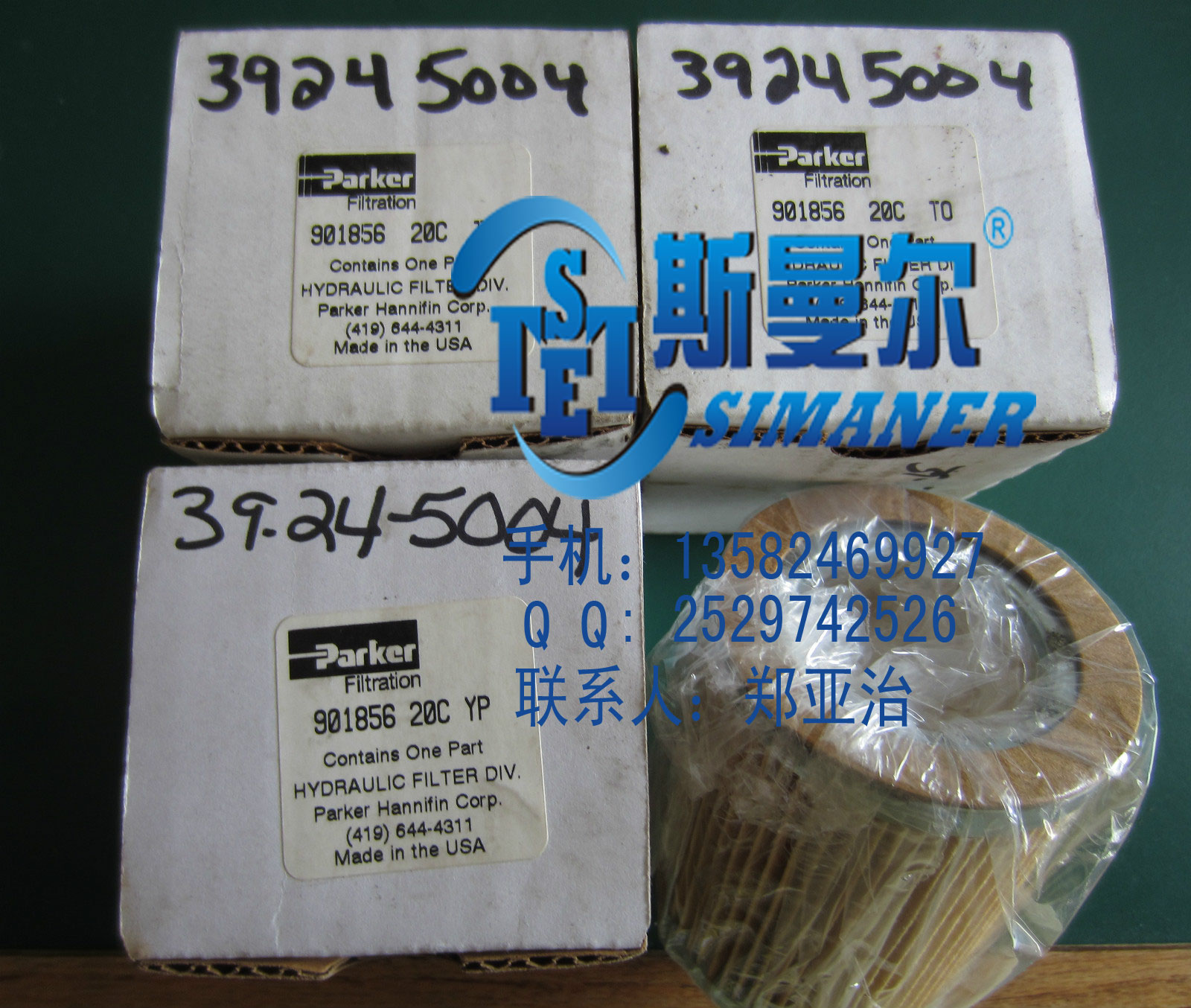 派克液壓濾芯圖片/派克液壓濾芯樣板圖 (3)