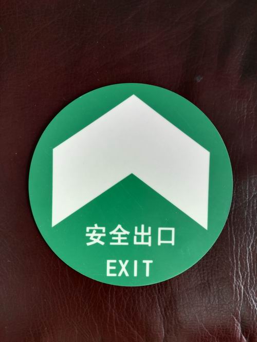 發(fā)光地貼圖片/發(fā)光地貼樣板圖 (4)