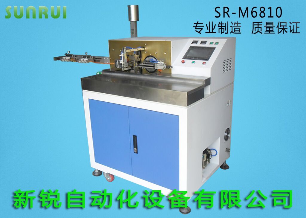 新銳SR-M6810全自動(dòng)沾錫機(jī) 雙頭沾錫機(jī) 全自動(dòng)扭線沾錫機(jī) 全自動(dòng)雙頭十線沾錫機(jī)