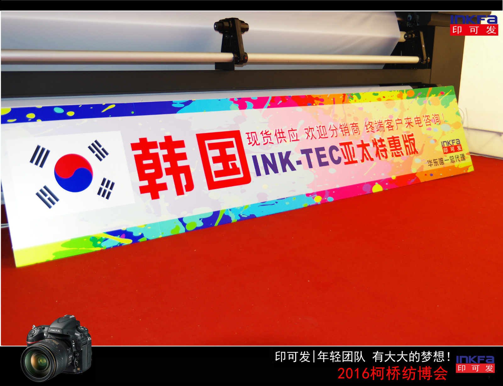 數(shù)碼打印機(jī)圖片/數(shù)碼打印機(jī)樣板圖 (2)