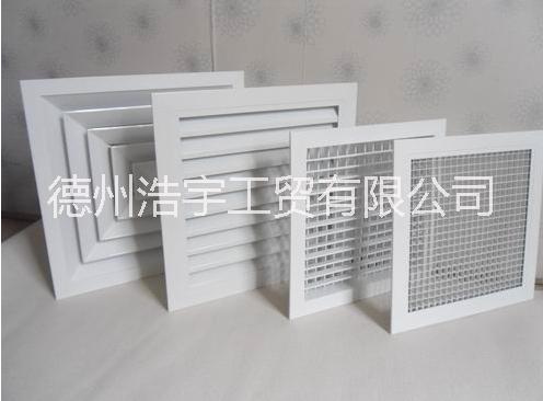 風(fēng)口模具圖片/風(fēng)口模具樣板圖 (4)