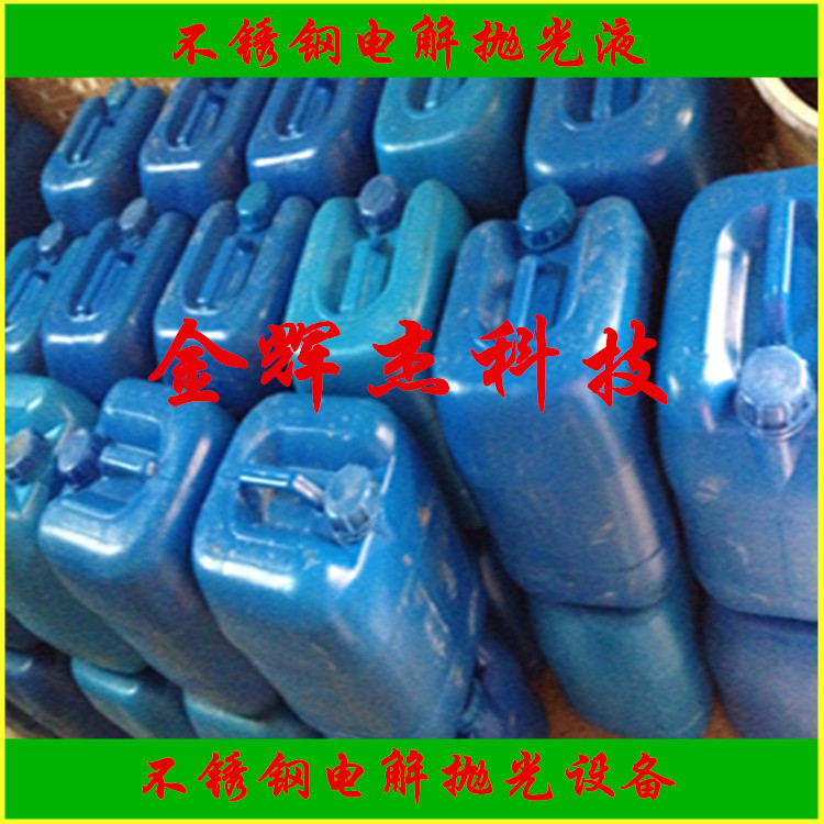 不銹鋼電解拋光圖片/不銹鋼電解拋光樣板圖 (4)