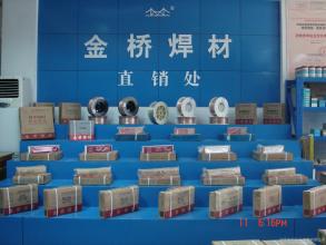 金橋牌堆焊焊條圖片