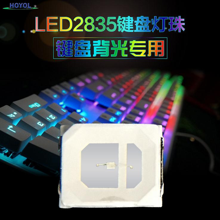 供應(yīng)用于鍵盤背光的橙光2835鍵盤燈珠 LED鍵盤