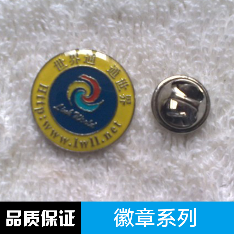 吉?jiǎng)P胸牌制卡徽章系列圖片/吉?jiǎng)P胸牌制卡徽章系列樣板圖 (3)