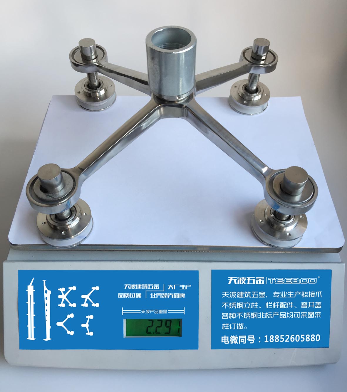 批发工程用驳接爪200直型四爪图片