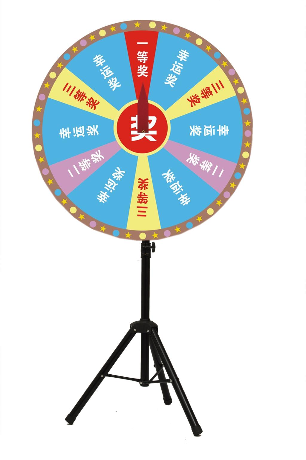 抽獎轉(zhuǎn)盤圖片/抽獎轉(zhuǎn)盤樣板圖 (3)
