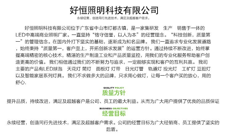 塑包鋁球泡圖片/塑包鋁球泡樣板圖 (4)