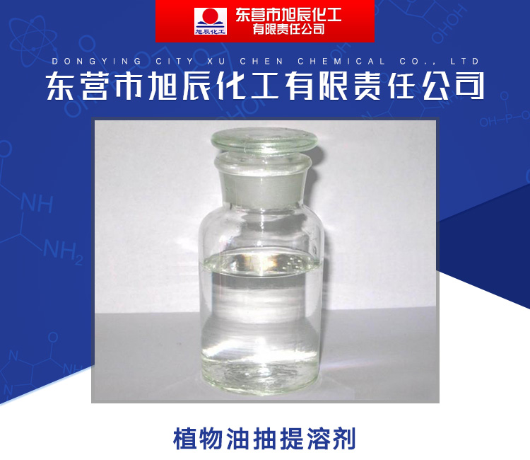 橡膠溶劑油圖片/橡膠溶劑油樣板圖 (2)