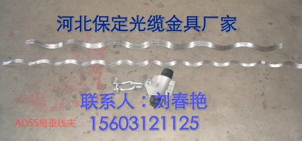 懸垂線夾圖片/懸垂線夾樣板圖 (4)