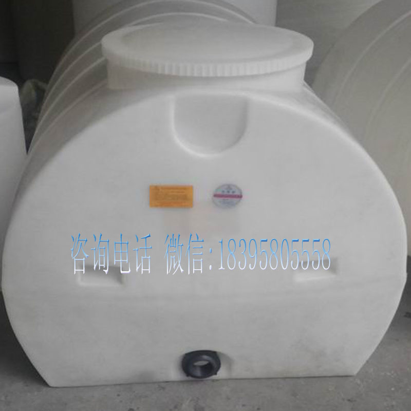 1000L卧式运输水桶供应1000L卧式运输水桶食用水运输储罐PE塑料容器浙江慈溪厂家好