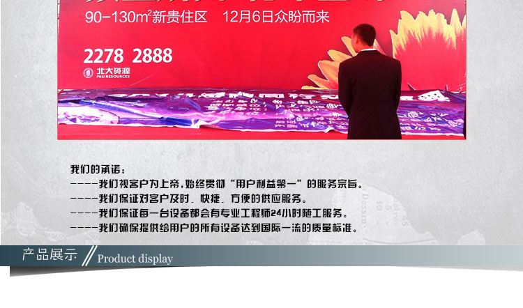 舞臺搭建圖片/舞臺搭建樣板圖 (3)