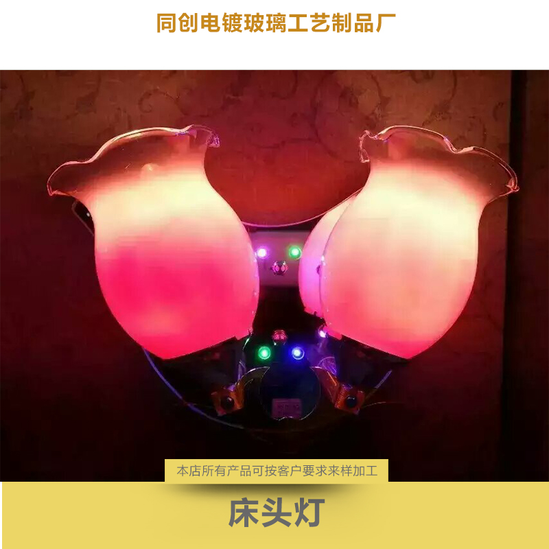 床頭燈圖片/床頭燈樣板圖 (4)