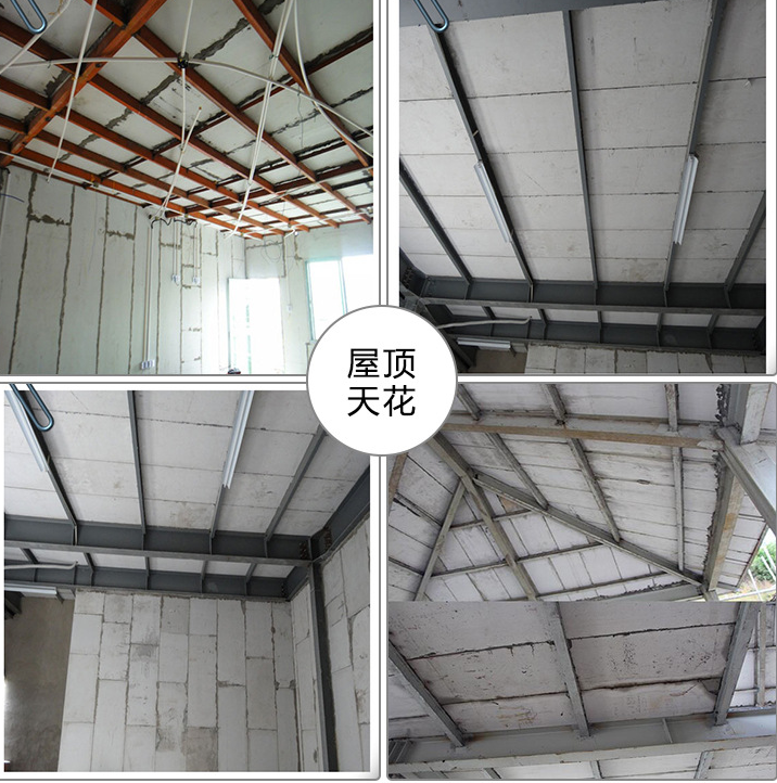 節(jié)能墻板志騰偉業(yè)節(jié)能墻體輕質(zhì)墻板圖片/節(jié)能墻板志騰偉業(yè)節(jié)能墻體輕質(zhì)墻板樣板圖 (1)