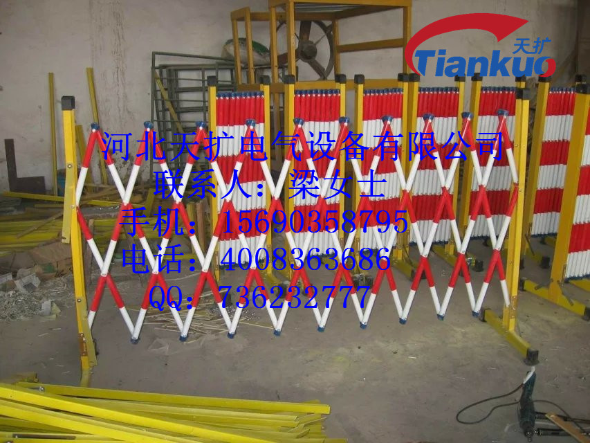 絕緣伸縮圍欄圖片/絕緣伸縮圍欄樣板圖 (1)