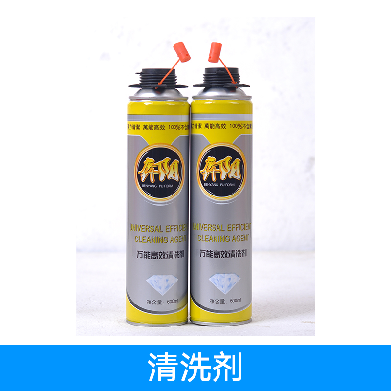 清洗劑圖片/清洗劑樣板圖 (2)