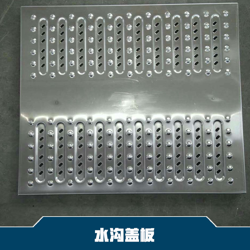 水溝蓋板圖片/水溝蓋板樣板圖 (2)